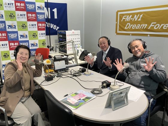 幸せのステップ！ワン・ツー・スリー　ゲスト　ツインフィールズ株式会社  ゴルフクラブツインフィールズ支配人　村中俊一さん、（有）エルダーシステムコンサルタンツ　里見　実さん　12/5放送