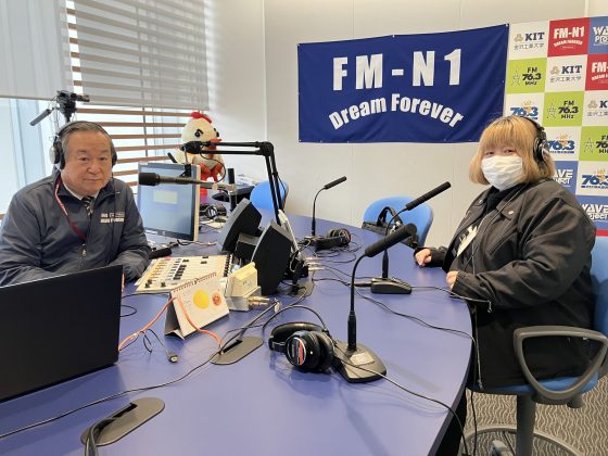 自然が好き歌が好き 　ゲスト　加賀市鴨池観察館レンジャー　田米希久代さん　12/6, 12/13放送