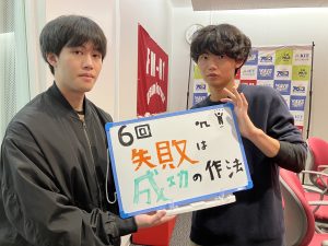 KITCW木曜「失敗は成功の作法」金沢工業大学WAVEプロジェクト　11/6OA