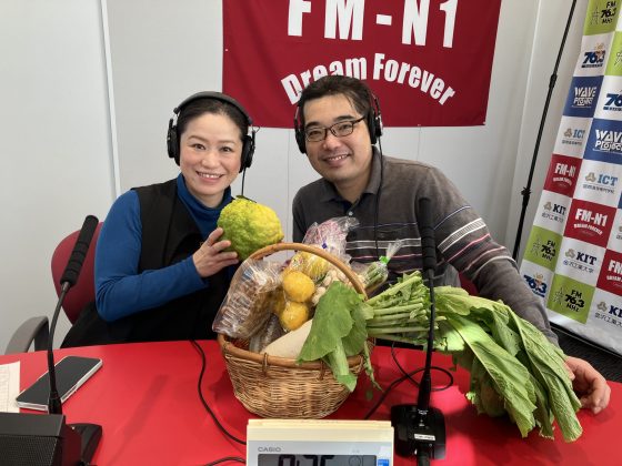 北形青果株式会社 北形謙太郎さん：石川公美のハイトーンな日々