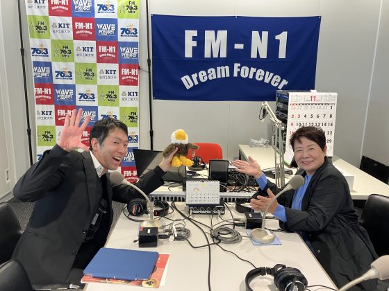 幸せのステップ！ワン・ツー・スリー　ゲスト　株式会社四十萬谷本舗　代表取締役　四十万谷正和さん　11/28放送