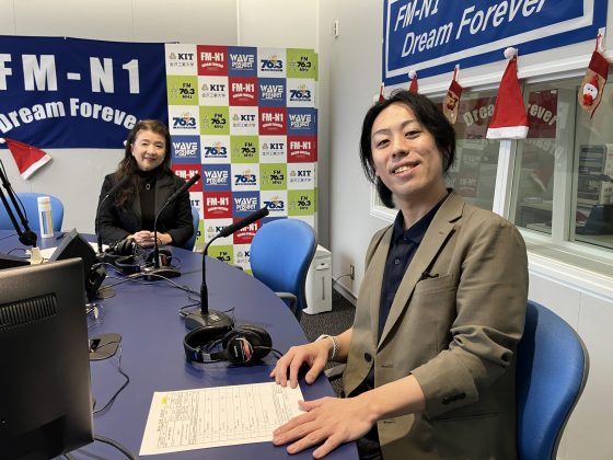 キャンパスアメニティ　ゲスト　ワンダーアカデミア　細谷貴章さん（工大OB）　1/10放送