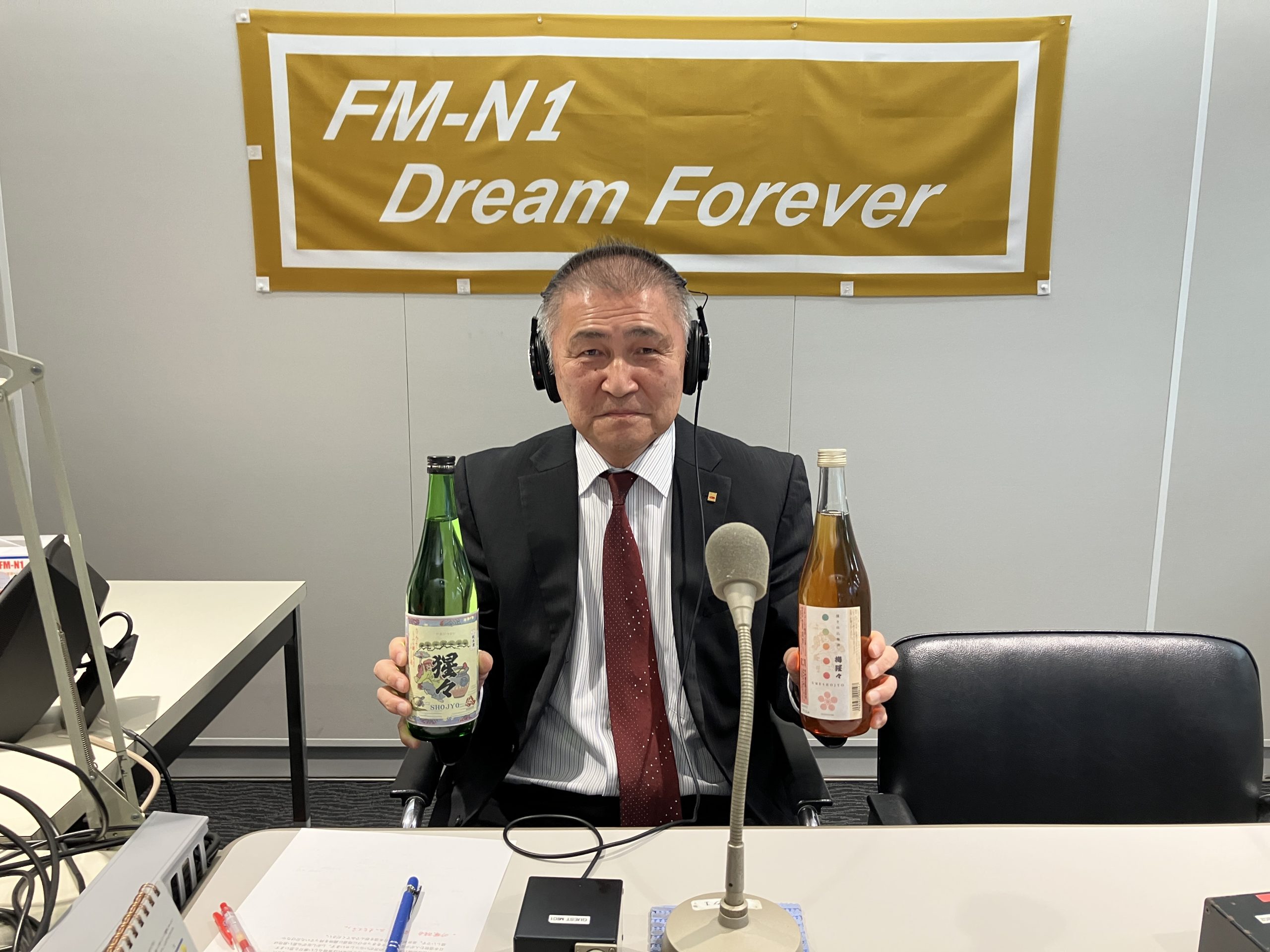 ホームタウン野々市(昼) ゲスト 中村酒造株式会社  河合 弘さん 1/1放送