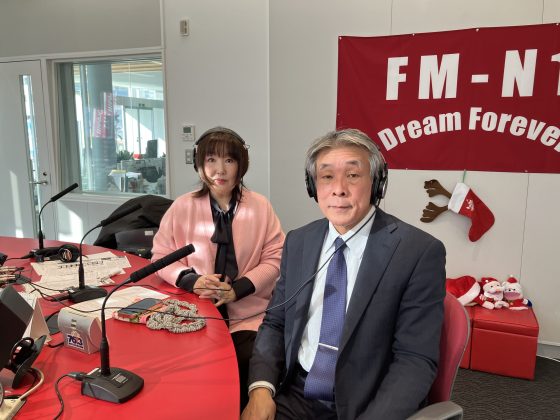 株式会社フジ観光開発　田中千博さん：谷口悦子の暮らし上手に