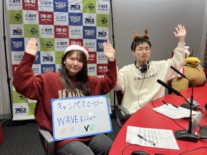 KIT CampusWave金曜「キャンパスヒーローWAVEレンジャー」　12/12OA