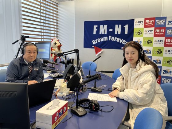 てくてく地球交差点　 ゲスト：石川県国際交流員　シュ・シセイさん　1/7, 1/14 放送