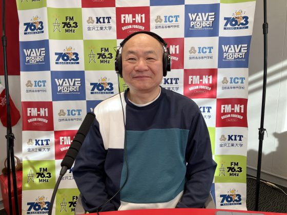 田鶴酒店　田鶴利雄さん：金原ゆかりの優雅な週末　12/19OA