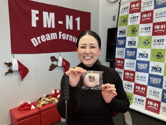 よろしく！スタジオサミット　ゲスト：株式会社ウフフ代表取締役社長　志賀嘉子さん　12/22生放送