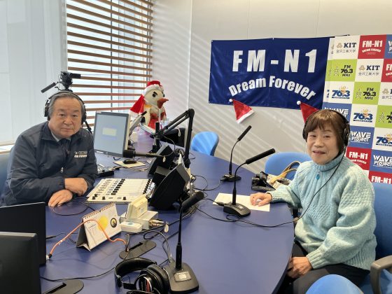 自然が好き歌が好き 　ゲスト：日本野鳥の会石川　代表　白川郁栄さん　1/3, 1/10 放送