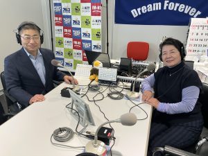 幸せのステップ！ワン・ツー・スリー　ゲスト：有限会社トレードハウス　ファイナンシャルアドバイザー　向郷明男さん　1/2放送