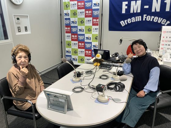 花幸会　主宰　御供田幸子さん：幸せのステップ！ワン・ツー・スリー　1/16、1/18放送