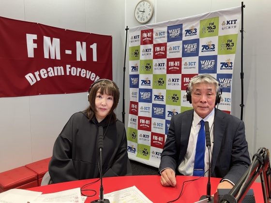 株式会社フジ観光開発　田中千博さん　谷口悦子の暮らし上手に