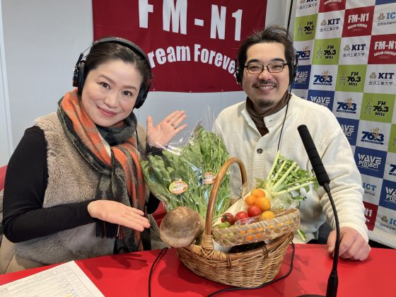 北形青果株式会社 北形謙太郎さん：石川公美のハイトーンな日々　1/14放送