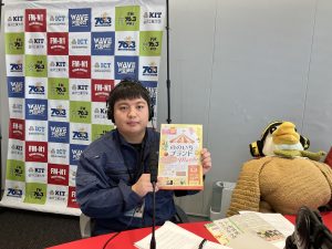 JAののいち　山田佑葵さん　EXTRA75　1/30生放送