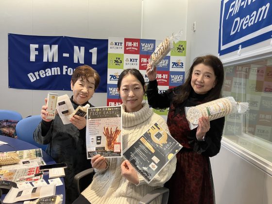 ほわっとプラス：農業組合法人　井口グリーンワークス 　北村亜沙美さん　1/20放送