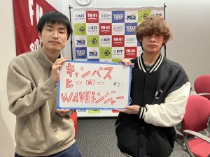 KIT CampusWave金曜「キャンパスヒーローWAVEレンジャー」2/20OA