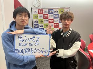 KIT CampusWave金曜「キャンパスヒーローWAVEレンジャー」2/27OA