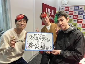 KIT CampusWave火曜「ズボラ飯改善委員会」　2/3OA