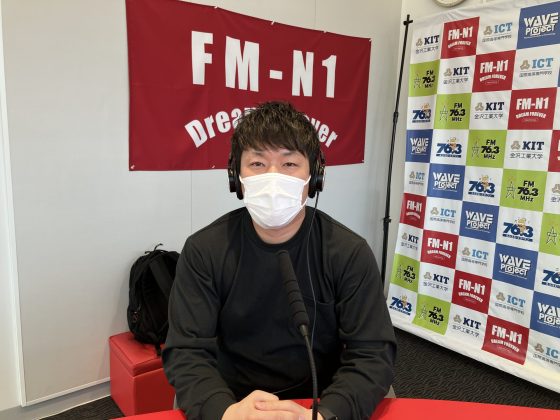 石川県漁業協同組合　若松拓海さん：よろしく！スタジオサミット　2/13放送