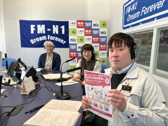 ポテトシスターズ：石川中央保健福祉センター　重吉祐生さん