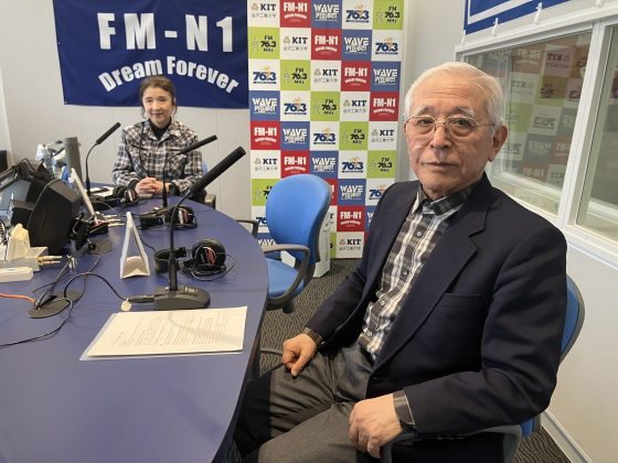 キャンパスアメニティ：金沢工業大学　産学連携室教授　宮野靖さん　3/28放送