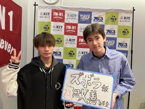 KITCW火曜「ズボラ飯改善委員会」金沢工業大学WAVEプロジェクト