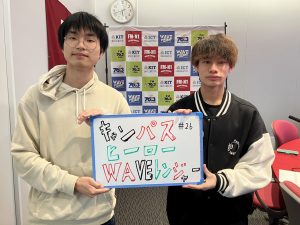 KIT Campus Wave金曜「キャンパスヒーローWAVEレンジャー」3/27OA