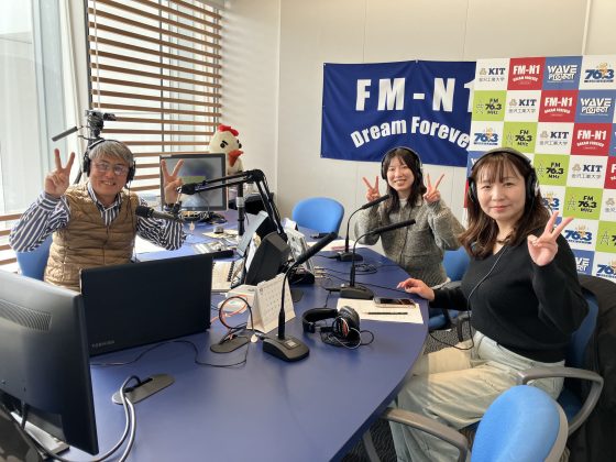 ののいちde難関突破！　カフェバー Madoromi 代表 真知子さん　3/9放送