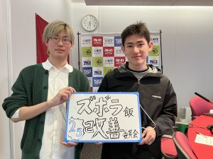 KIT CampusWave火曜「ズボラ飯改善委員会」　3/24OA