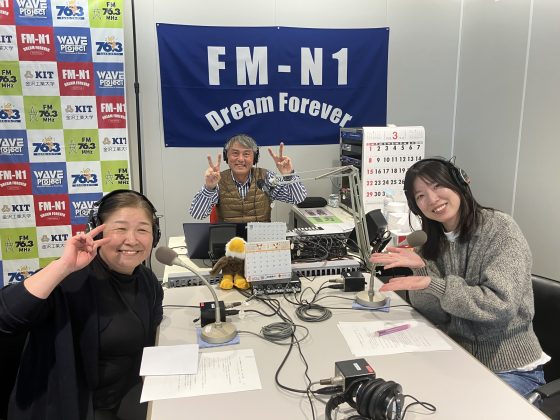 ののいちde難関突破！　お庭や金花　代表　能関陽子さん　3/16 放送