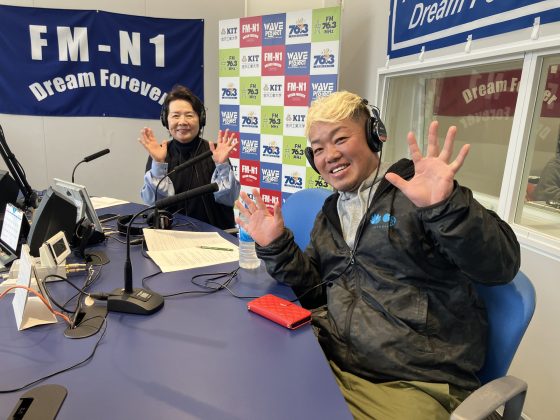 農事組合法人　蓮だより　代表理事　川端崇文さん：幸せのステップ！ワン・ツー・スリー　3/27放送