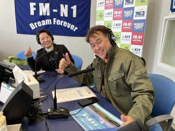 かずまふぁーむ　代表取締役社長　数馬誠司さん：幸せのステップ！ワン・ツー・スリー　3/20放送