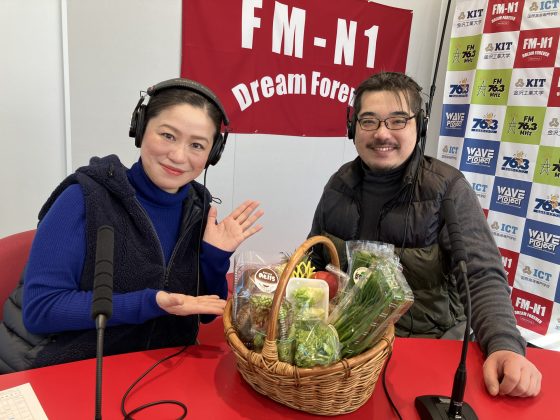 北形青果株式会社 北形謙太郎さん：石川公美のハイトーンな日々　3/11OA