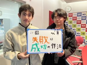 KIT CampusWave木曜「失敗は成功の作法　3/19OA