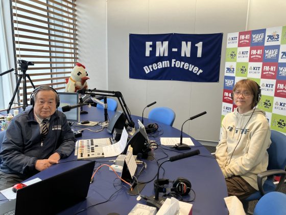 自然が好き歌が好き：加賀市鴨池観察館レンジャー　中野夕紀子さん　4/25, 5/2放送