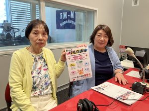 野々市市女性協議会　会長:畠紀子さん　副会長:中野美恵子さん　ホームタウン野々市(夕方)5/6放送