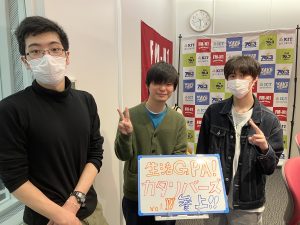 KIT CampusWave火曜「生活GPA！カタリバーズ参上！」　4/28OA