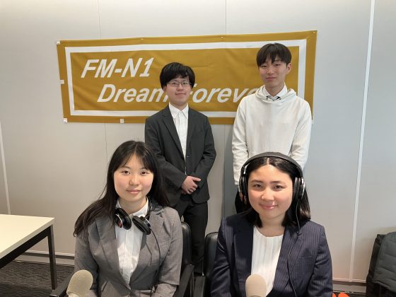 国際高専の放課後ラウンジ　4/13放送！