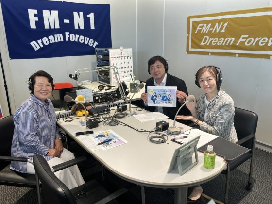 幸せのステップ！ワン・ツー・スリー　ゲスト　株式会社提案室　産・学「ジョイ学」事務局　岩瀧 敦さん　谷口 智美さん　4/17放送