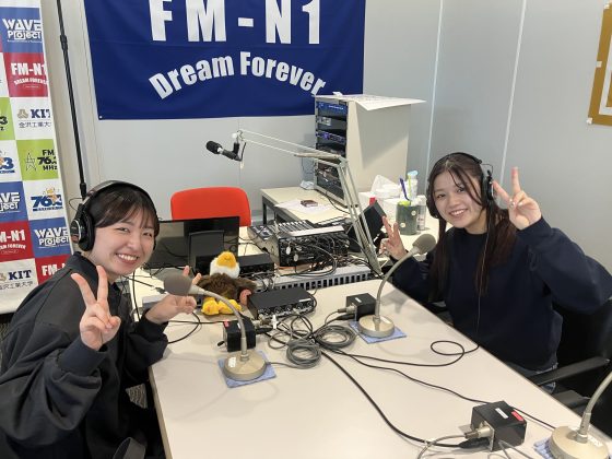 KIT Radio Station～Fun&Fan：金沢工業大学 吹奏楽部 部長 三澤奏芽さん、副部長 江村野乃香さん  5/20放送