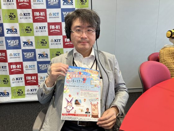 ホームタウン野々市　ゲスト：石川ウィンズフィルハーモニック　団長　池田誠一さん　4/29放送