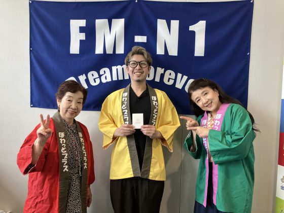 ほわっとプラス：株式会社 トイトミライ 代表取締役 キタヨウイチさん 5/26生放送