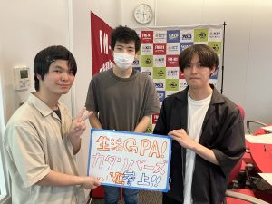 KIT CampusWave 火曜 「生活GPA!カタリバーズ参上！」