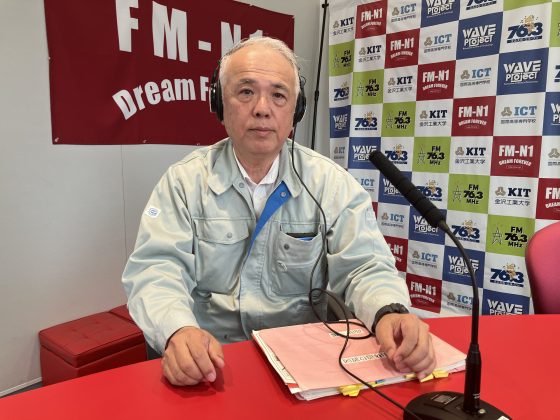 高田一郎さん（白山林道石川管理事務所　所長）「よろしく！スタジオサミット」
