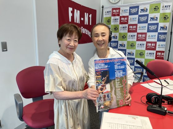 小野美枝子さん（一般財団法人浅野太鼓文化研究所）「永瀬喜子の今日も元気で」