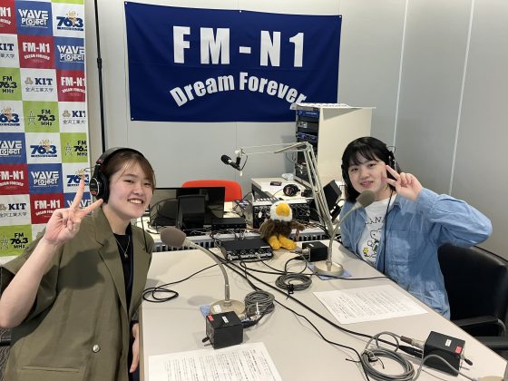 松岡愛梨さん、桶田ひなのさん (金沢工業大学CirKitプロジェクト)「KIT Radio Station～Fun&Fan」