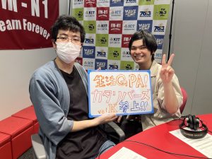 KIT CampusWave火曜「生活GPA!カタリバーズ参上！」