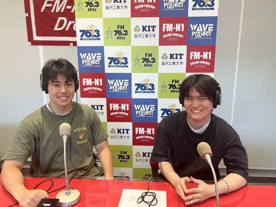宮下将幸さん、埴遥貴さん(教師としての実践力向上プログラム)「KIT Radio Station～Fun＆Fan」
