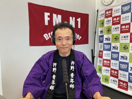 小林秀顕さん(押野虫送り保存会)「よろしく！スタジオサミット」