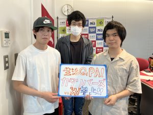 KIT CampusWave火曜「生活GPA!カタリバーズ参上！」